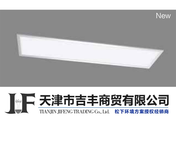 LED面板燈
