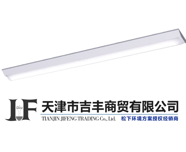 富士型燈具 / NNFC40110 / NNFC40052