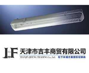三防燈/ FWCH21800H / FWCH22800H / FWCH41800H / FWCH42800H